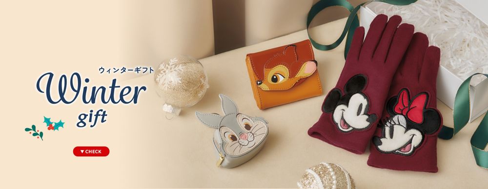 Winter Gift ウィンターギフト CHECK