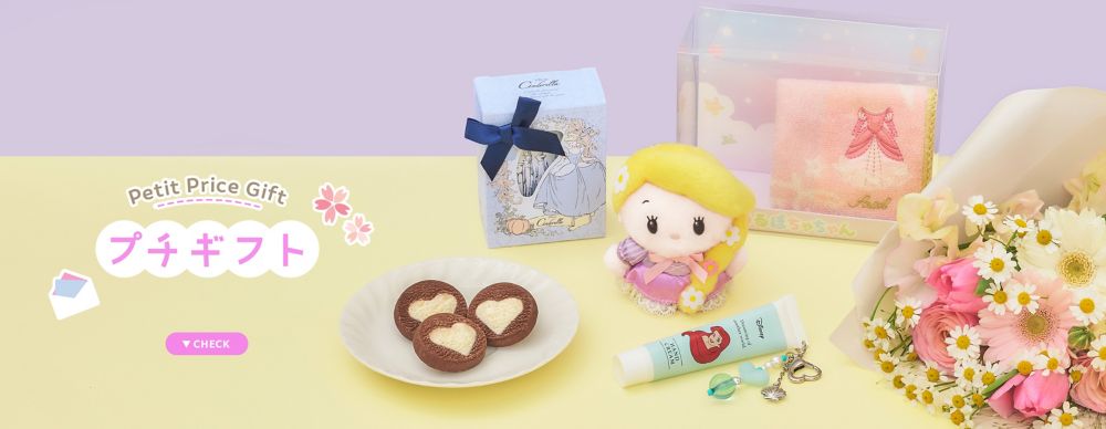 Petit Price Gift プチギフト CHECK