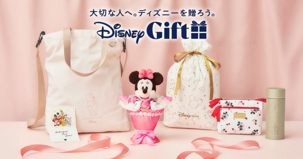 ★DISNEY STORE　 新品　顔厳選　 ギフト　プレゼント 公式】ディズニーストア.jp | オンラインギフト・プレゼント特集