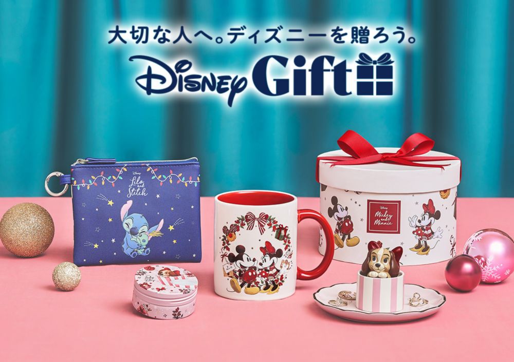 大切な人へ。ディズニーを贈ろう。 Disney GIFT