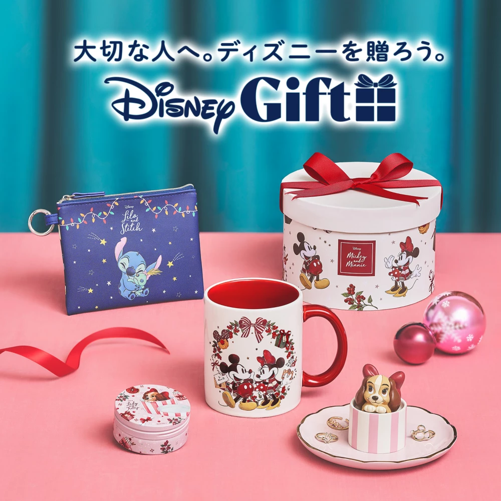 大切な人へ。ディズニーを贈ろう。Disney Gift
