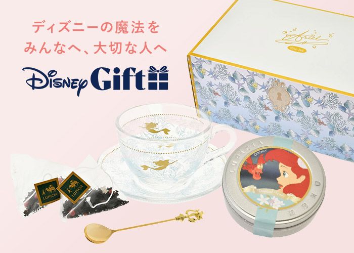 ディズニーの魔法をみんなへ、大切な人へ Disney GIFT