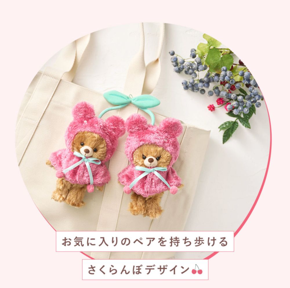 お気に入りのペアを持ち歩けるさくらんぼデザイン