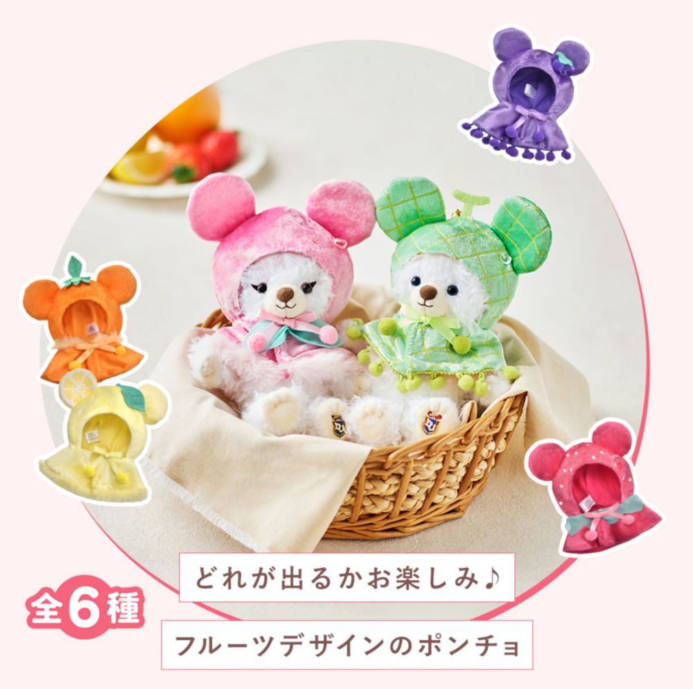 全6種　どれが出るかお楽しみ♪フルーツデザインのポンチョ