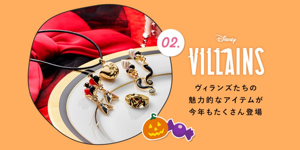 完売品！ジゼル&ティアナ♡ディズニーストア限定オーナメント♡箱入れ発送♡ 完売品！ジゼル&ティアナ♡ディズニーストア限定オーナメント♡箱入れ