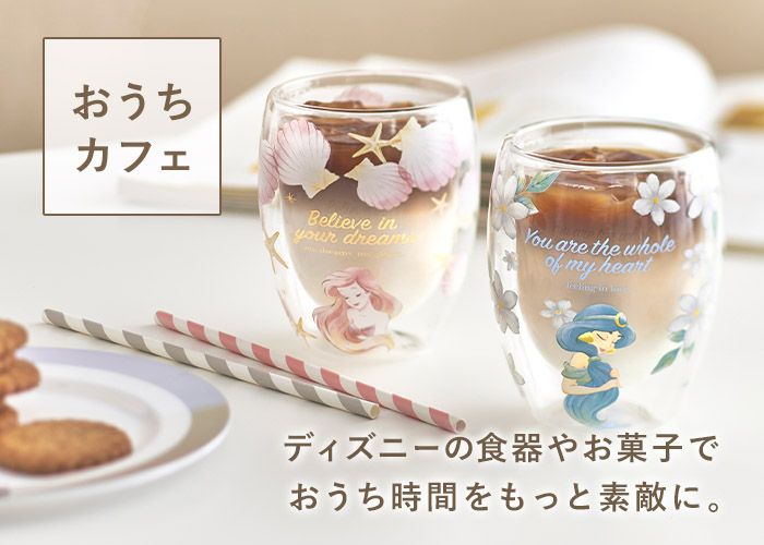 おうちカフェ。ディズニーの食器やお菓子でおうち時間をもっと素敵に。
