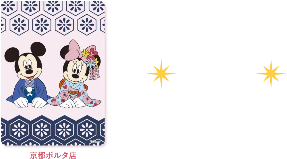 カード一覧