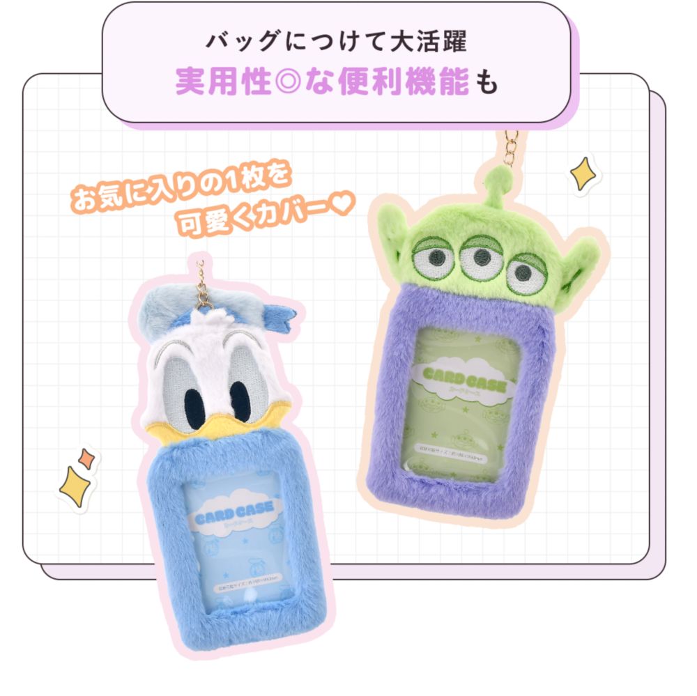 バッグにつけて大活躍 実用性◎な便利機能も お気に入りの1枚を可愛くカバー