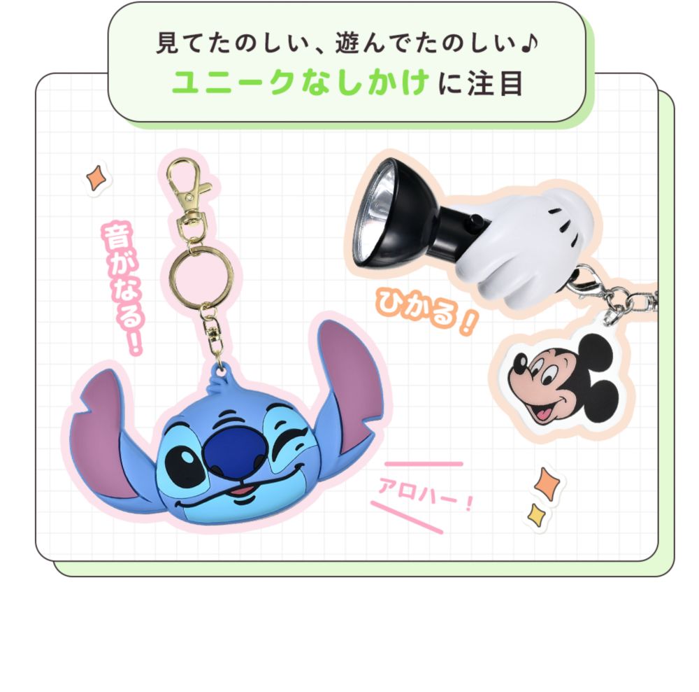 見てたのしい、遊んでたのしい♪ ユニークなしかけに注目 音がなる！ アロハー！ ひかる！