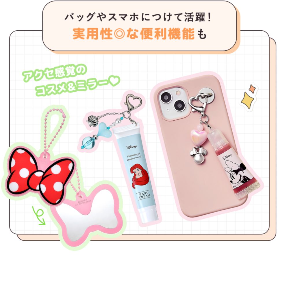 バッグやスマホにつけて活躍！ 実用性◎な便利機能も アクセ感覚のコスメ＆ミラー♡
