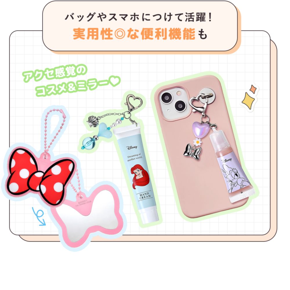 バッグやスマホにつけて活躍！ 実用性◎な便利機能も アクセ感覚のコスメ＆ミラー♡
