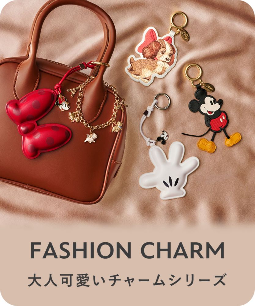 FASHION CHARM 大人可愛いチャームシリーズ