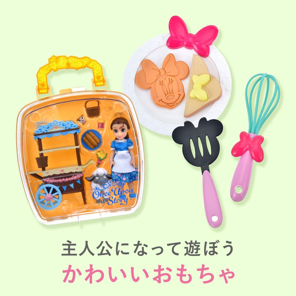 主人公になって遊ぼう かわいいおもちゃ