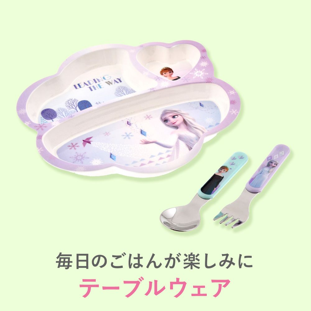 毎日のごはんが楽しみに テーブルウェア