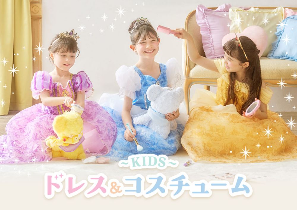 キッズ ドレス＆コスチューム