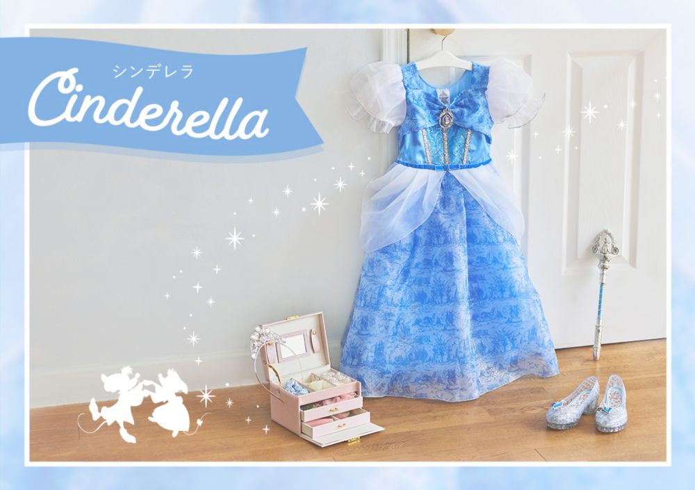 シンデレラ Cinderella
