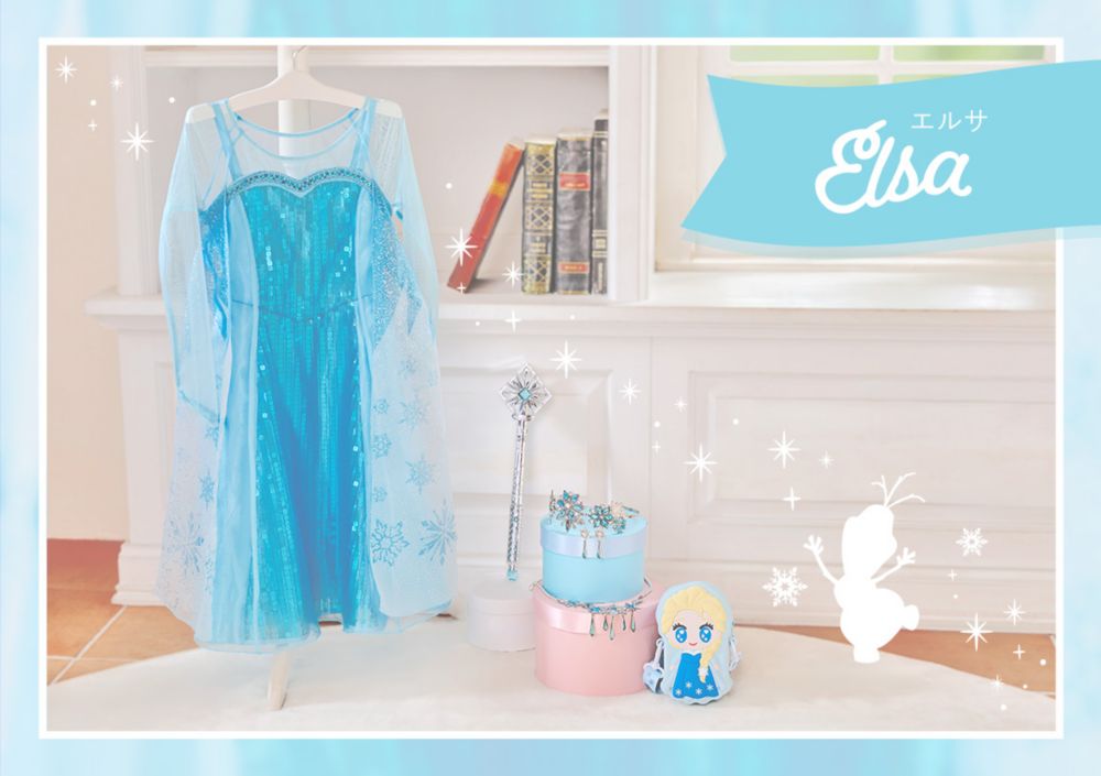 エルサ Elsa