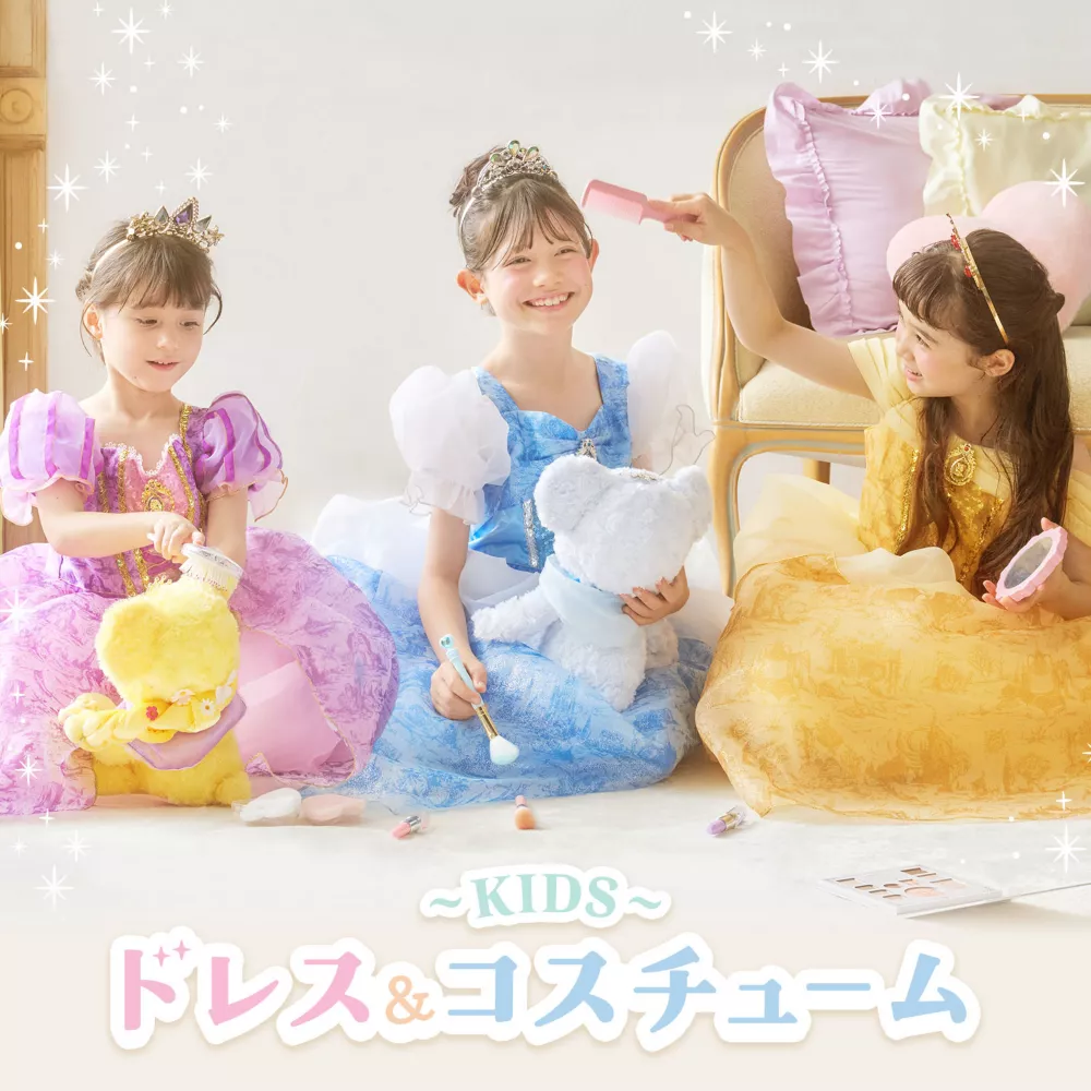 キッズ ドレス＆コスチューム