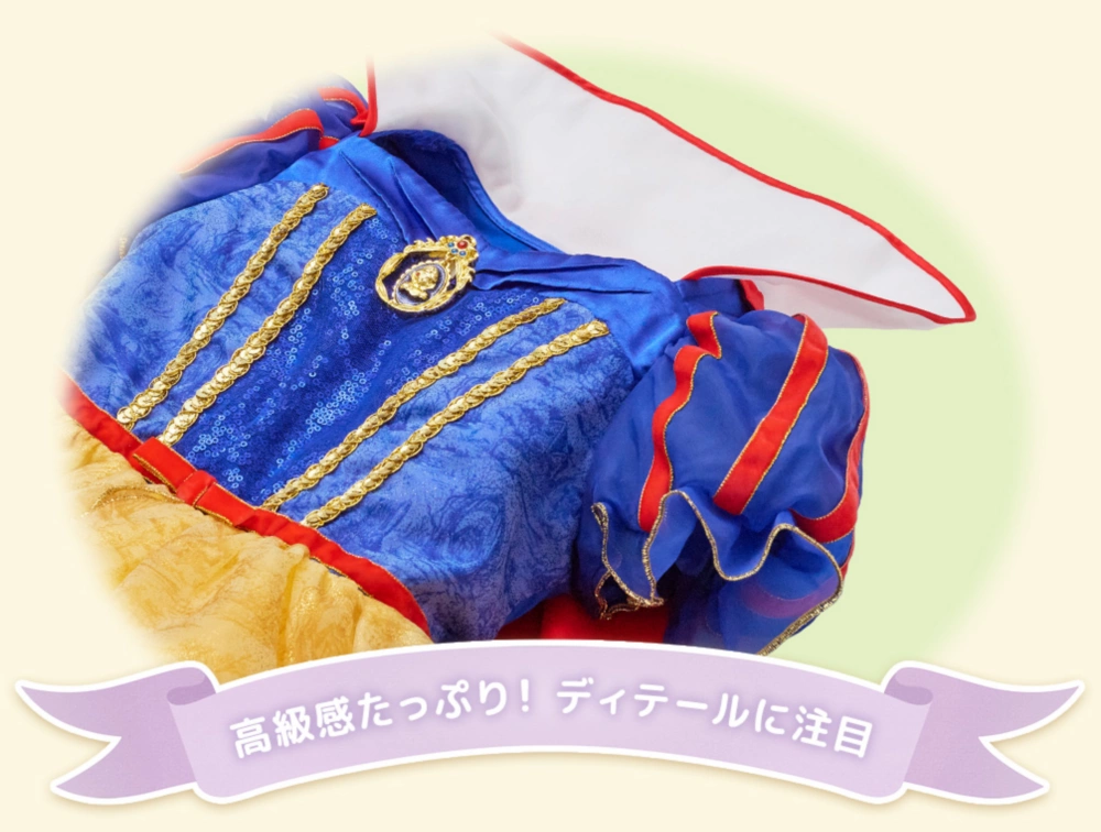 高級感たっぷり！ ディテールに注目