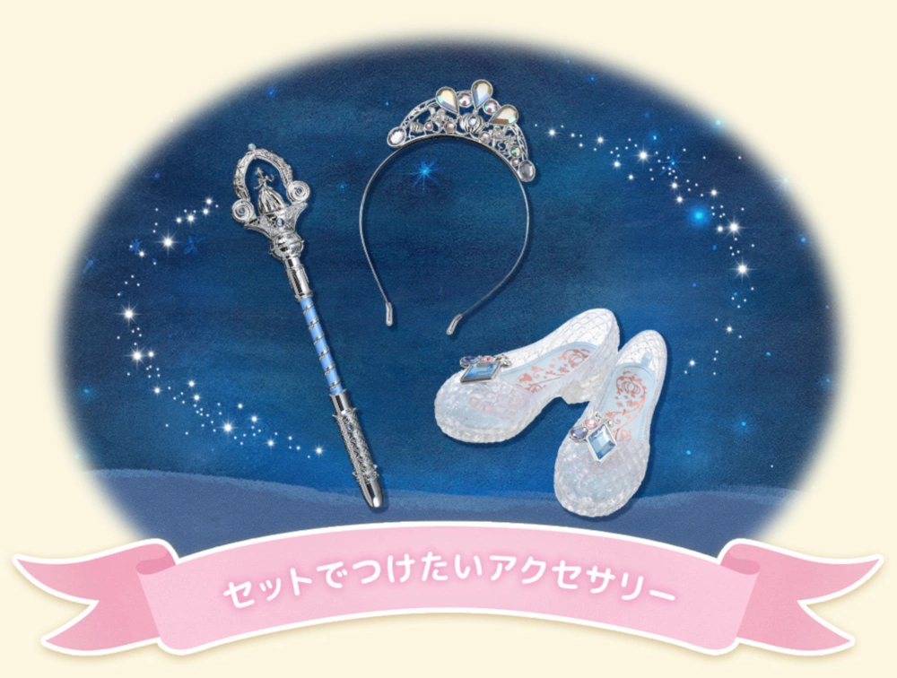 セットでつけたいアクセサリー
