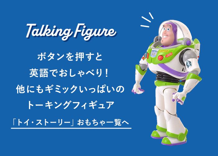 公式 ショップディズニー ディズニーストアクラブ
