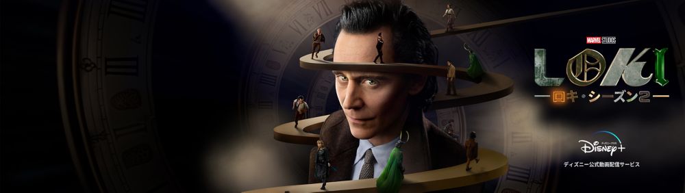 激レア ディズニー公式 実物大 ロキ TVA 剪定棒 マーベル marvel 親しん