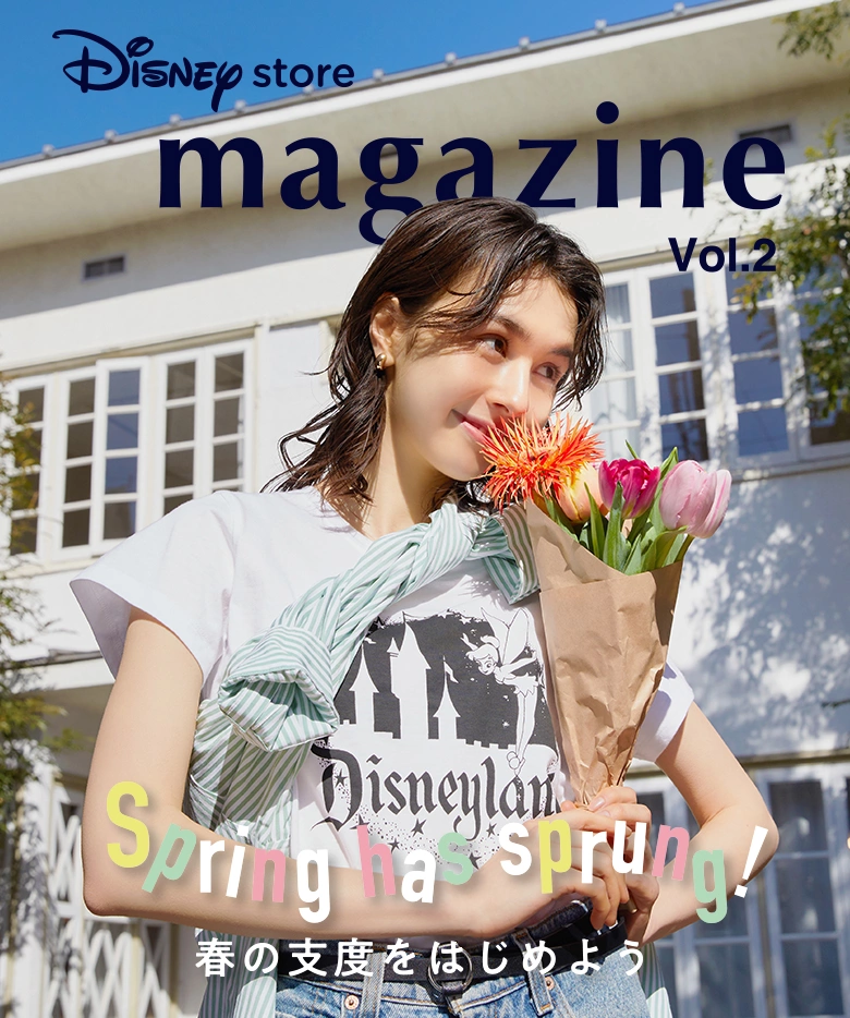 Disney store magazine Vol.2 Spring has sprung!  春の支度をはじめよう