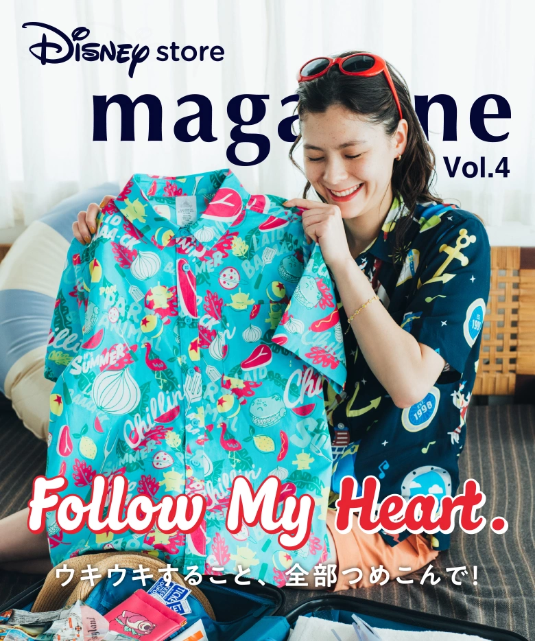 Disney store magazine Vol.4 Follow My Heart. ウキウキすること、全部つめこんで！
