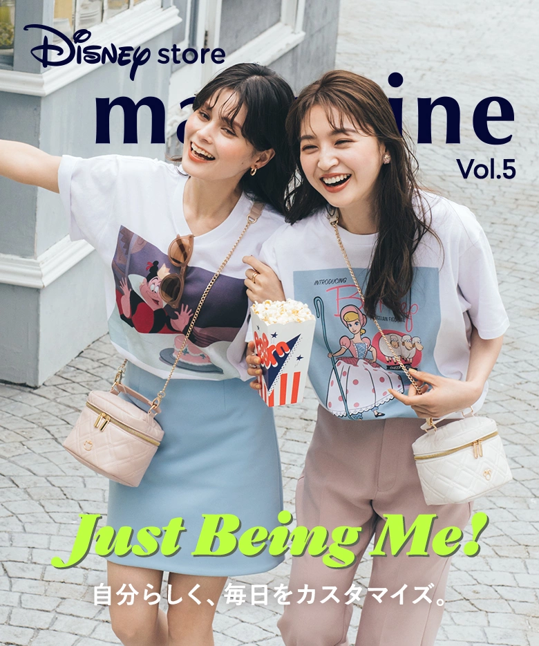 Disney store magazine Vol.5 Just Being Me! 自分らしく、毎日をカスタマイズ。