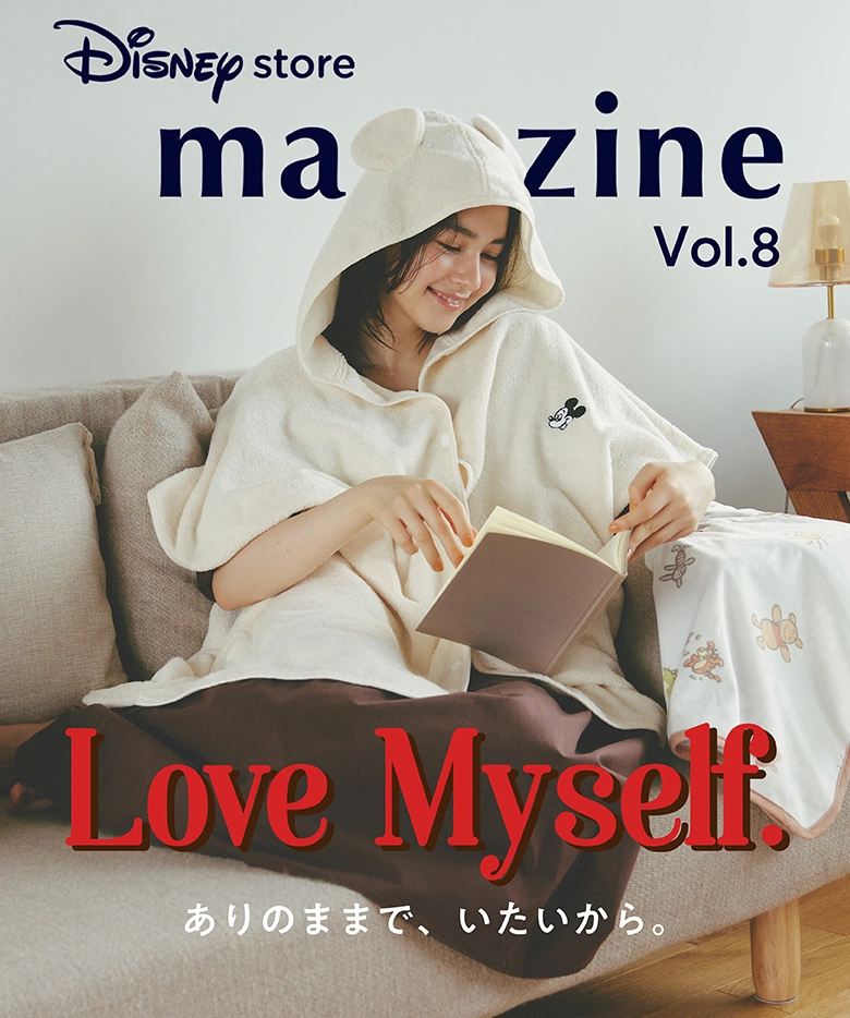 Disney store magazine Vol.8 Love Myself. ありのままで、いたいから。