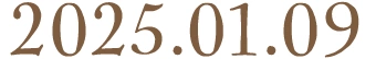 2025.01.09