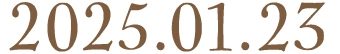 2025.01.23