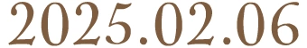 2025.02.06