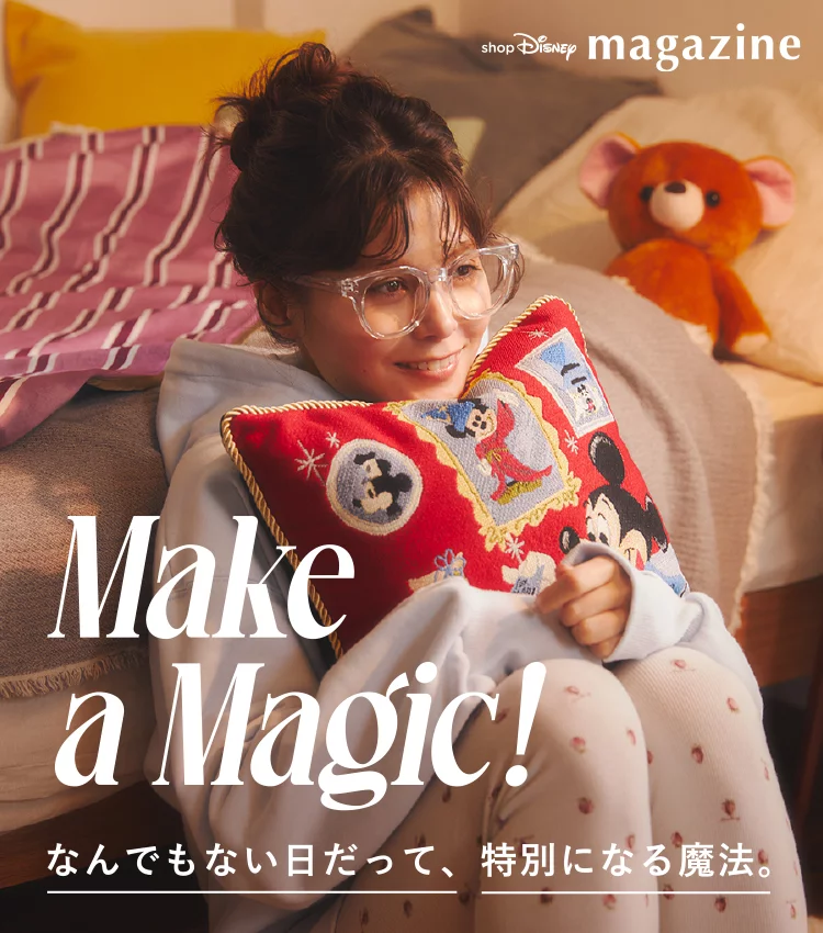 Make a Magic! なんでもない日だって特別になる魔法。
