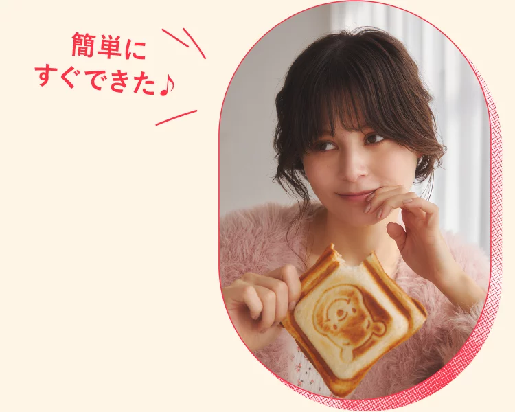 簡単にすぐできた♪