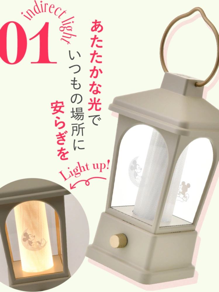 公式】ディズニーストア.jp | More Homebody. 自分の部屋がもっと好き