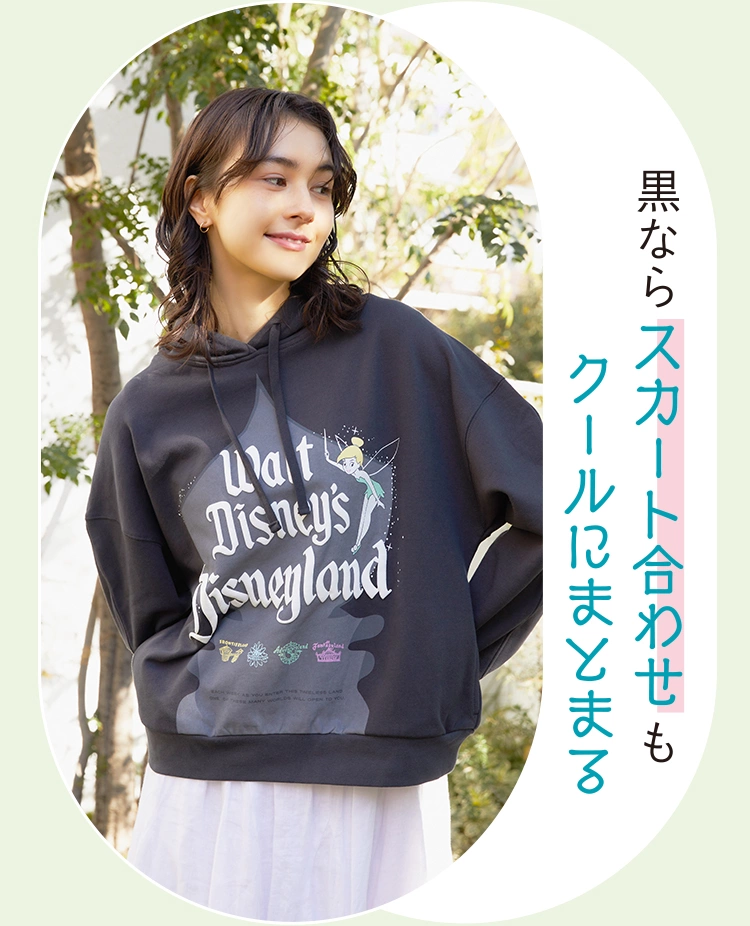 黒ならスカート合わせも クールにまとまる