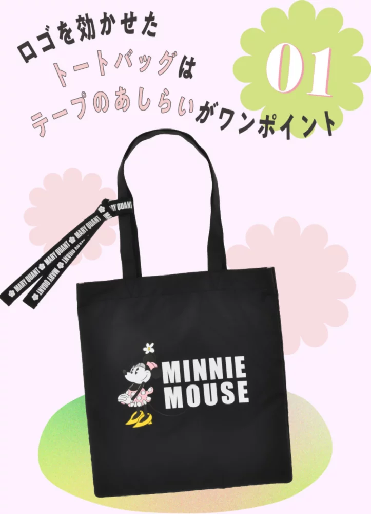 ロゴを効かせたトートバッグは テープのあしらいがワンポイント
