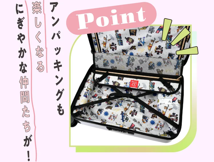 Point アンパッキングも楽しくなる にぎやかな仲間たちが！