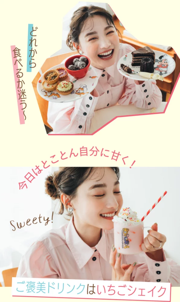 どれから 食べるか迷う～ 今日はとことんに自分に甘く！ ご褒美ドリンクはいちごシェイク
