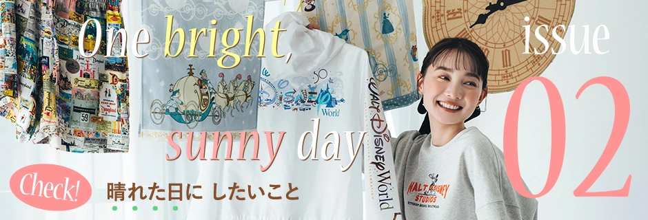 Check! issue02 One bright, Sunny day 晴れた日にしたいこと