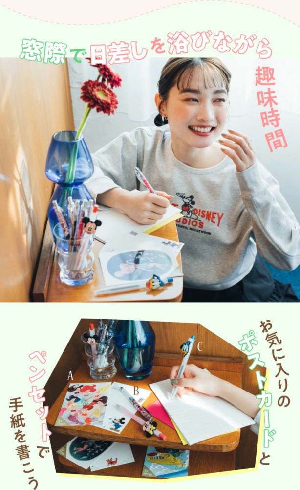窓際で日差しを浴びながら趣味時間 お気に入りのポストカードと ペンセットで手紙を書こう