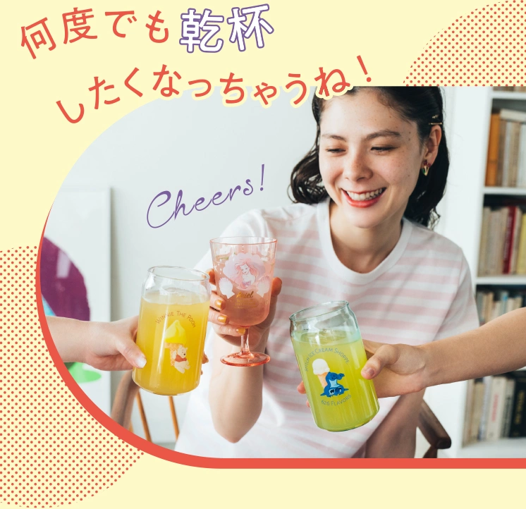 何度でも乾杯したくなっちゃうね！！
