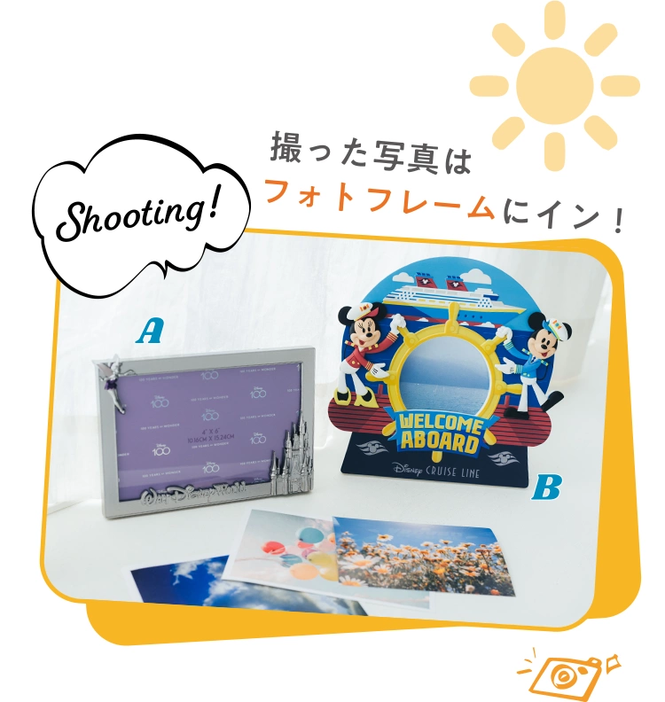 撮った写真はフォトフレームにイン！