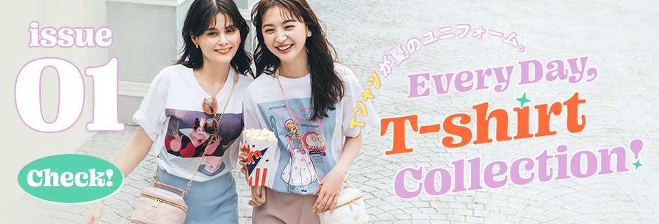 Check! issue01 Everyday, T-shirt Collection! Tシャツが夏のユニフォーム。