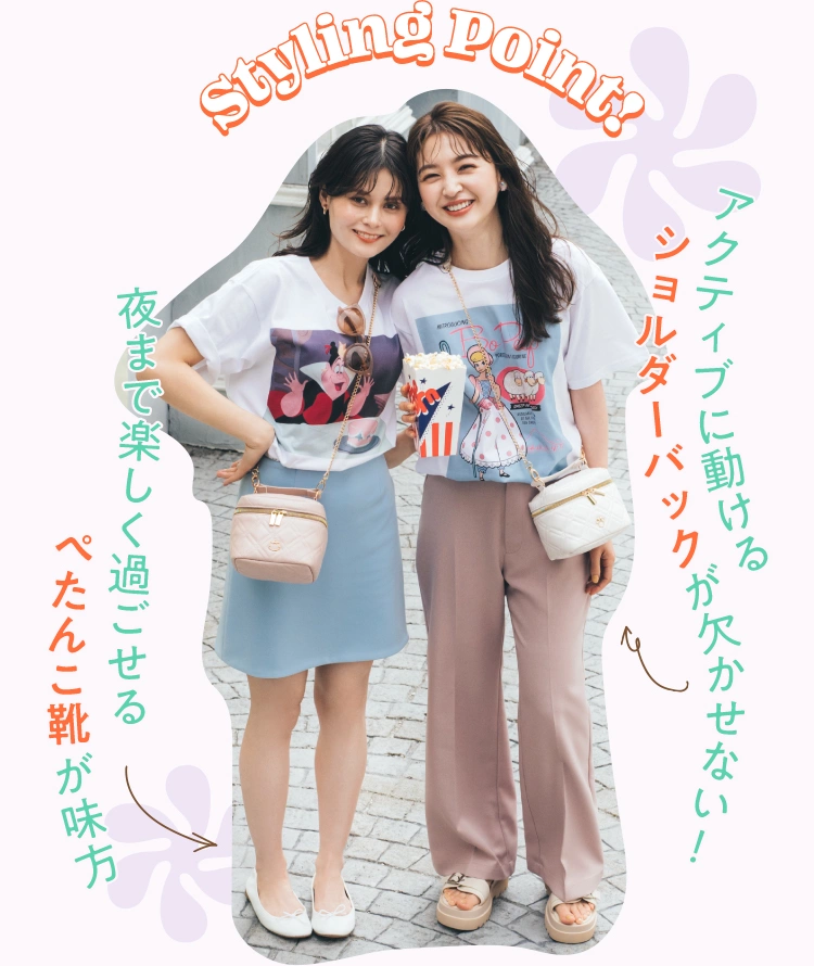 Styling Point! カーディガンやメガネなど小物使いで差をつける！ タックパンツ&ローファーできちんと感を演出