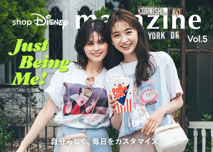Just Being Me. 自分らしく、毎日をカスタマイズ。｜「shopDisney magazine（ショップディズニーマガジン）」ライフスタイルマガジン