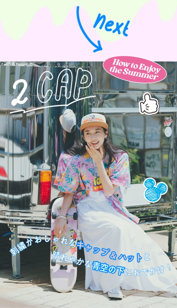 Next How to Enjoy the Summer 2 CAP 刺繍がおしゃれなキャップ&ハットと晴れやかな青空の下におでかけ！