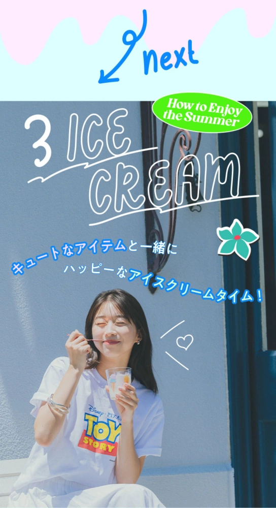 next How to Enjoy the Summer 3 ICE CREAM キュートなアイテムと一緒にハッピーなアイスクリームタイム！