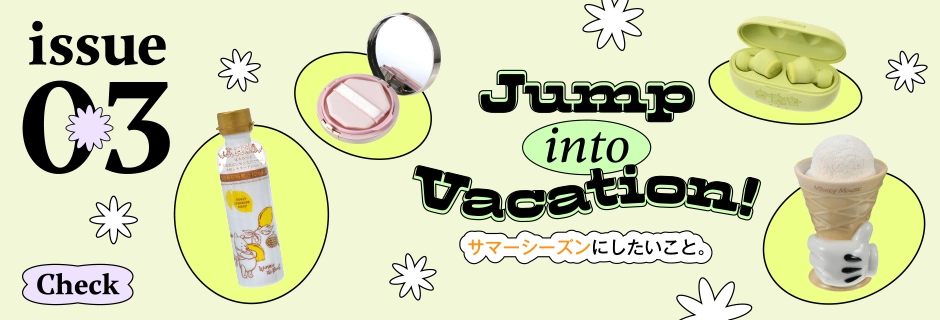 Check! issue03 Jump into Vacation! サマーシーズンにしたいこと。